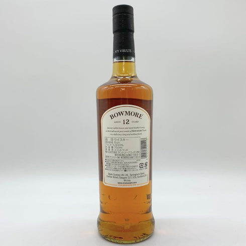 ボウモア 12年 700ml 40% BOWMORE 【H2】