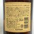 東京都限定◆サントリー 山崎 12年 旧ボトル 700ml 43% SUNTORY YAMAZAKI SINGLE MALT 【B4】