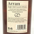 アラン 27年 シングルモルト シングルカスク 1995-2023 700ml 49.8% Arran スコッチウイスキー【F4】