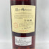 ドメーヌ ド ガショ 1979 バ アルマニャック 700ml 46% Domaine de Gachot 1979 Bas Armagnac 【P】
