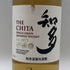 東京都限定◆サントリー 知多 シングルグレーン 700ml 43% SUNTORY CHITA 【W1】