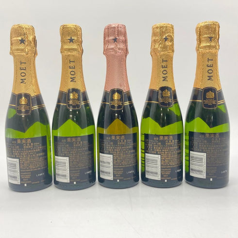 【セット】モエ エ シャンドン ベビーボトル 200ml 5本セット 白4本 ロゼ1本 MOET&CHANDON シャンパン【P1】