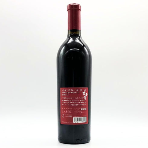 シリタ カベルネソーヴィニヨン ナパバレー 2005 750ml 15.9% Sirita Cabernet Sauvignon カリフォルニアワイン【M4】