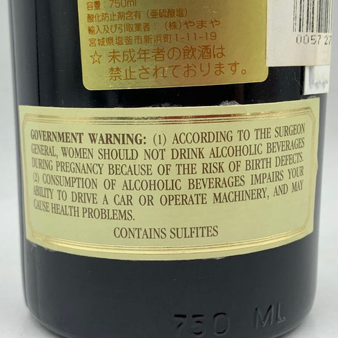 ベリンジャー ヴィンヤード プライベート リゼルヴ カベルネ ソーヴィニヨン 1994 750ml 13.3% Beringer Vineyards Private Reserve Cabernet Sauvignon Napa Valley カリフォルニアワイン【H2】