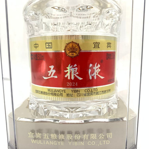 五粮液 ゴリョウエキ 2024 500ml 52% 中国酒 WU LIANG YE 中国酒【B2】