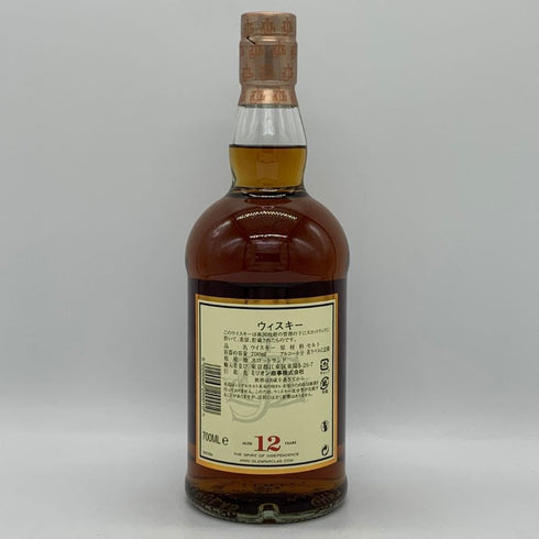 グレンファークラス 12年 カスクストレングス 700ml 59.6% GLENFARCLAS CASK STRENGTH スコッチウイスキー【G2】