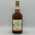 グレンファークラス 12年 カスクストレングス 700ml 59.6% GLENFARCLAS CASK STRENGTH スコッチウイスキー【G2】