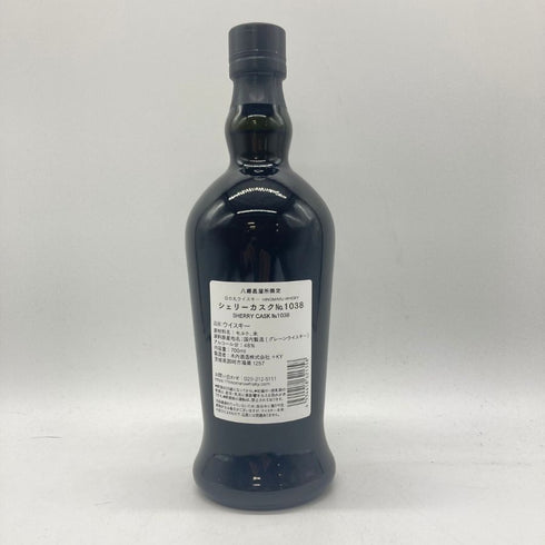 東京都限定◆木内酒造 日の丸 ウイスキー 八郷蒸溜所限定 シェリーカスク No.1038 700ml 48% HINOMARU WHISKY 【K4】