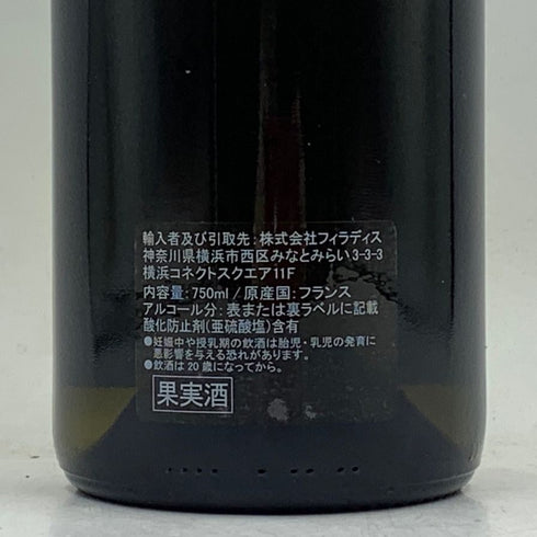フランソワ カリヨン ピュリニー モンラッシェ プルミエ クリュ シャンガン 2017 750ml 13.5% Francois Carillon Puligny-Montrachet 1er Cru Champs Gain 【O2】