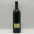 シャトー レオヴィル バルトン 1999 750ml 12.5% Château Léoville Barton ボルドーワイン【I3】