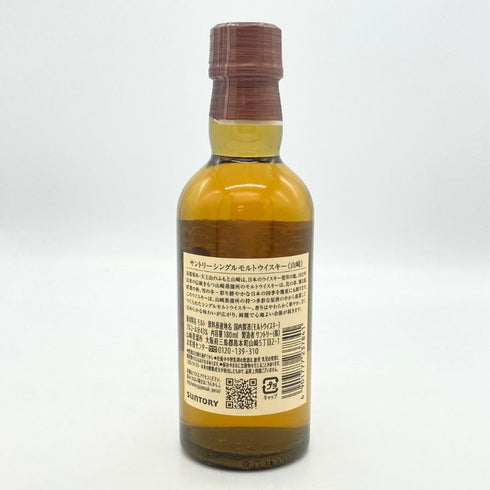 東京都限定◆サントリー 山崎 NV シングルモルト 180ml 43% SUNTORY YAMAZAKI 【X1】