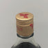 台湾紹興酒 精醸八年陳 600ml 16% 中国酒【K4】