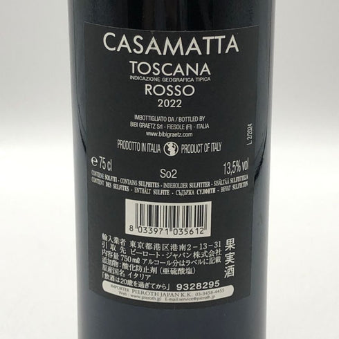 ビービー グラーツ カザマッタ ロッソ トスカーナ 2022 750ml 13.5% ,Bibi Graetz Casamatta Rosso イタリアワイン【D4】