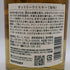 東京都限定◆サントリー 知多 シングルグレーン 700ml 43% SUNTORY CHITA 【R0】