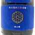 新政 2021 美山錦 ラストラピス Lapis lazuli 750ml 13度 2022年10月出荷 日本酒- 純米酒【P4】