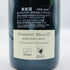 ドメーヌ アルロー シャルム シャンベルタン グラン クリュ 2017 750ml 13.5% Domaine Arlaud Charmes Chambertin Grand Cru ブルゴーニュワイン【B4】