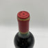 シャトー カロン セギュール 1996 750ml CHATEAU Calon Segur 【P1】