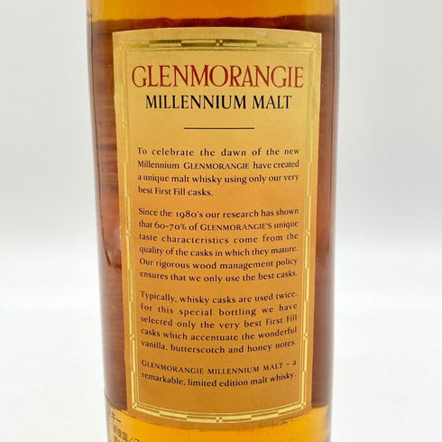 グレンモーレンジ 12年 ミレニアムモルト 700nl 40% GLENMORANGIE 【B2】