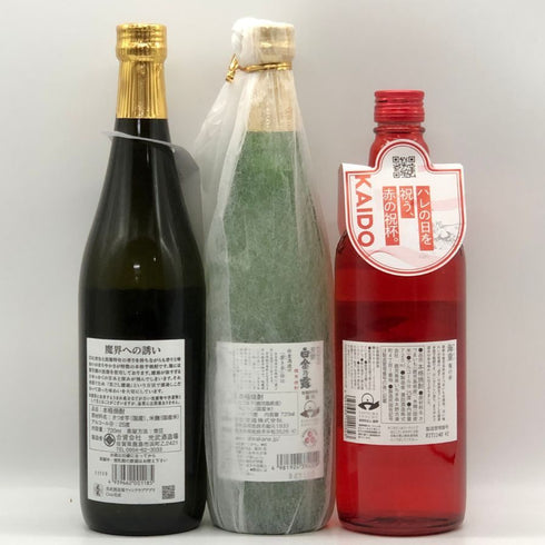 芋焼酎 3本セット 【魔界への誘い×白金乃露×海童】 720ml 25% 芋焼酎【E0】