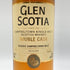 グレンスコシア ダブルカスク 700ml 46% GLEN SCOTIA 【N】