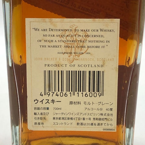 ジョニーウォーカー 1820 スペシャルブレンド 700ml 40% Johnnie Walker Special Blend スコッチウイスキー【C1】