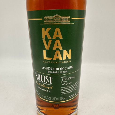 カバラン ソリスト バーボンカスク 700ml 57.1% KAVALAN SOLIST BOURBON CASK ウイスキー【S4】