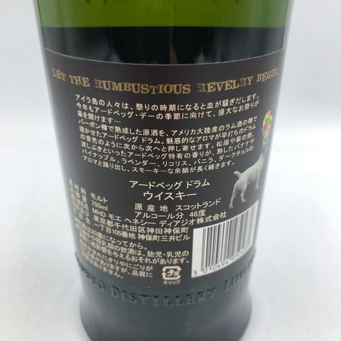 アードベッグ ドラム アイラ 700ml 46% ARDBEG DRUM スコッチウイスキー【F】
