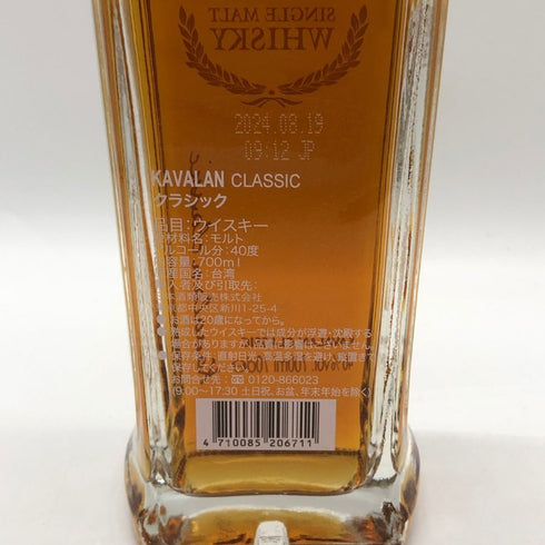 カバラン クラシック シングルモルト 700ml 40% KAVALAN CLASSIC ウイスキー【K1】