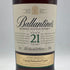 バランタイン 21年 金キャップ 700ml 40% Ballantine's スコッチウイスキー【E2】