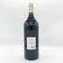シャトー トリガドゥーユ 1996 2000記念 マグナムボトル 1500ml 12.5% CHATEAU TRIGADEUIL 赤ワイン【H】