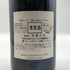 オスピス ド ボーヌ マジ シャンベルタン グランクリュ キュヴェ マドレーヌ コリニョン 1998 750ml 13.5% Hospices de Beaune Mazis Chambertin Grand Cru Cuvee Madeleine Collignon ブルゴーニュワイン【W0】