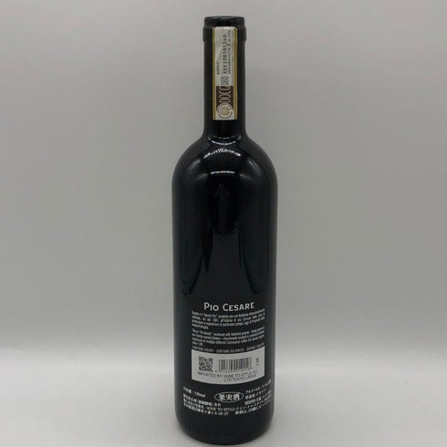 ピオ チェーザレ バローロ 2020 750ml 14.5% PIO CESARE イタリアワイン【J4】