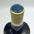 バランタイン リミテッド ブルーボトル 750ml 43% Ballantine's スコッチウイスキー【C4】