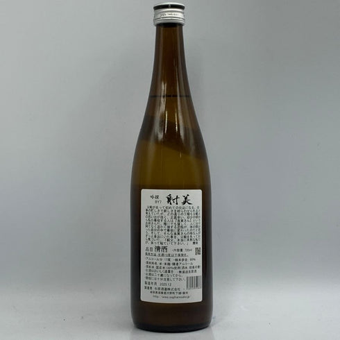 射美 吟撰 槽場無濾過生原酒 720ml 17% 2025年12月 日本酒 - 吟醸酒【C2】