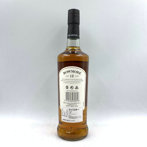 ボウモア 12年 700ml 40% BOWMORE 【N1】