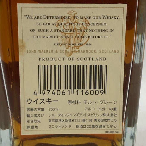 ジョニーウォーカー 1820 スペシャルブレンド 700ml 40% Johnnie Walker Special Blend スコッチウイスキー【K1】