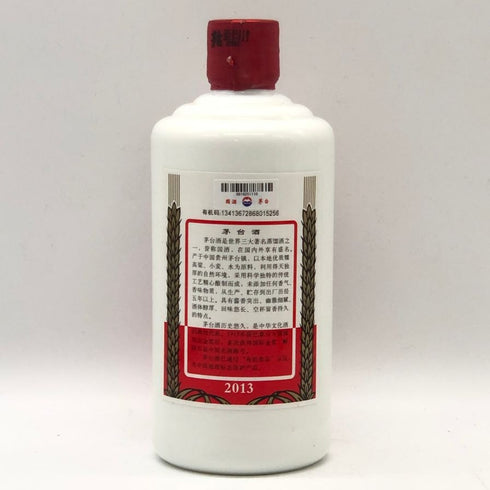 貴州茅台酒 マオタイ酒 天女ラベル 2013 500ml 53% MOUTAI 中国酒914g【U0】