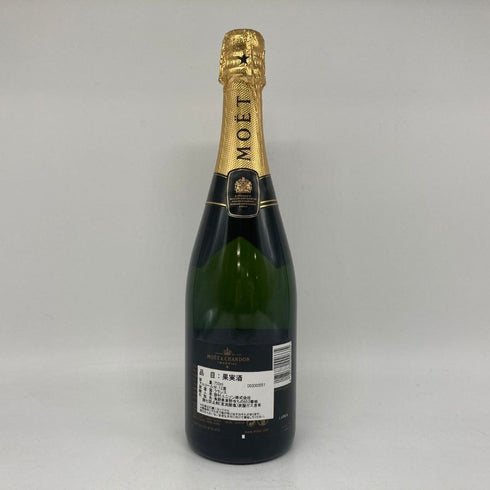 モエ エ シャンドン アンペリアル 白 750ml 12% Moet&Chandon IMPERIAL シャンパン【A】