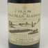 マス ド ドマ ガサック 1995 18.5% 750ml Mas de Daumas Gassac Rouge フランスワイン【F2】