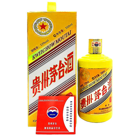 貴州茅台酒 五星ラベル 乙未羊年 黄陶器ボトル 2015 500ml 53% MOUTAI KWEICHOW 1012g【S1】