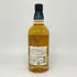 東京都限定◆サントリー 知多 シングルグレーン 700ml 43% SUNTORY CHITA 【T4】