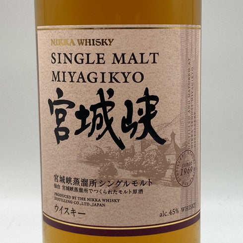 東京都限定◆ニッカ 宮城峡 シングルモルト 500ml 45% MIYAGIKYO 【U4】
