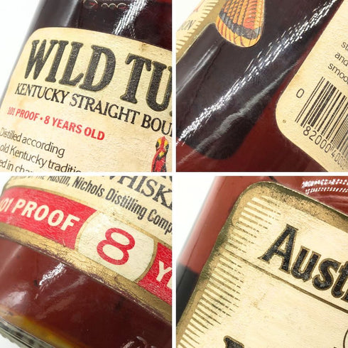 ワイルドターキー 8年 101proof 750ml 50.5% Wild Turkey バーボン【G】