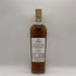 ザ マッカラン 12年 シェリーオークカスク 700ml 40% The MACALLAN 箱無 スコッチウイスキー【O4】