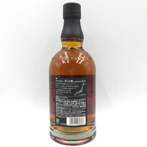 東京都限定◆キリンウイスキー 富士山麓 シグニチャーブレンド 700ml 50% FUJI SANROKU Signature Blend 【V】