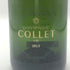 コレ ブリュット 750ml COLLET BRUT シャンパン【N1】