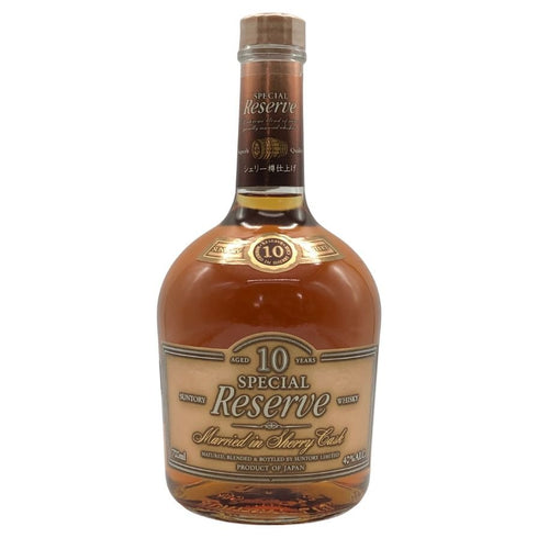 東京都限定◆サントリー スペシャル リザーブ 10年 シェリー樽仕上げ 700ml 40% SUNTORY SPECIAL RESERVE 【D2】