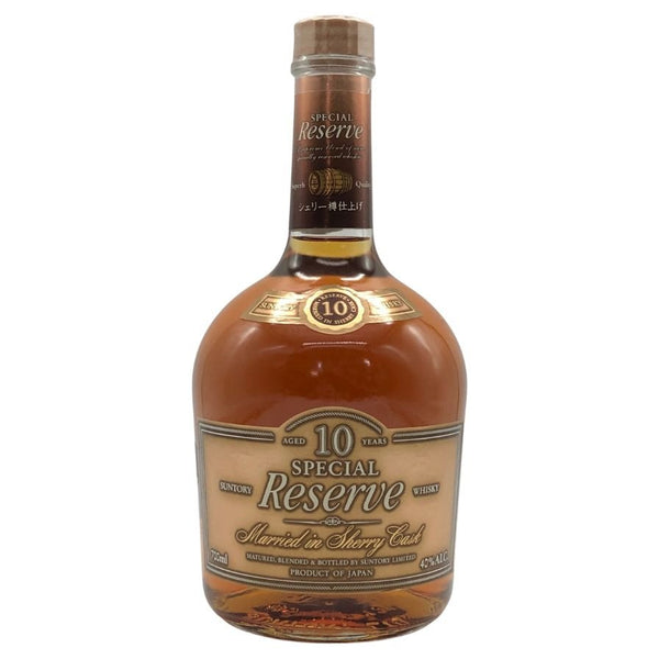 東京都限定◆サントリー スペシャル リザーブ 10年 シェリー樽仕上げ 700ml 40% SUNTORY SPECIAL RESERVE 【D2】