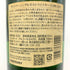 東京都限定◆サントリー 白州 12年 シングルモルト 700ml 43% SUNTORY HAKUSHU ホログラムシール付 【Y1】