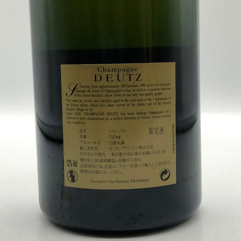ドゥーツ ブリュット クラシック 750ml 12% DEUTZ BRUT CLASSIC シャンパン【W1】